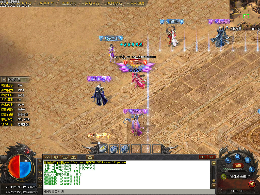 Images08.BMP