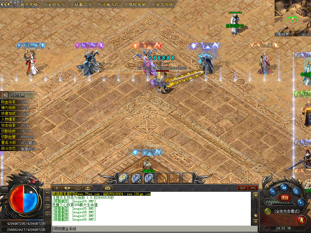 Images09.BMP