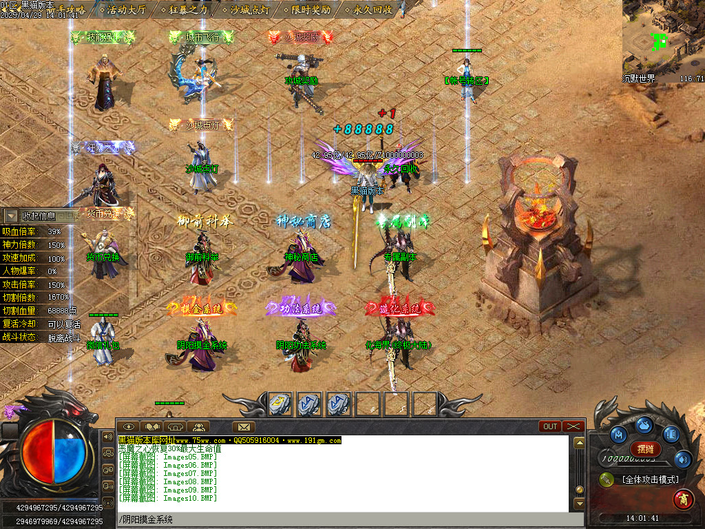 Images11.BMP