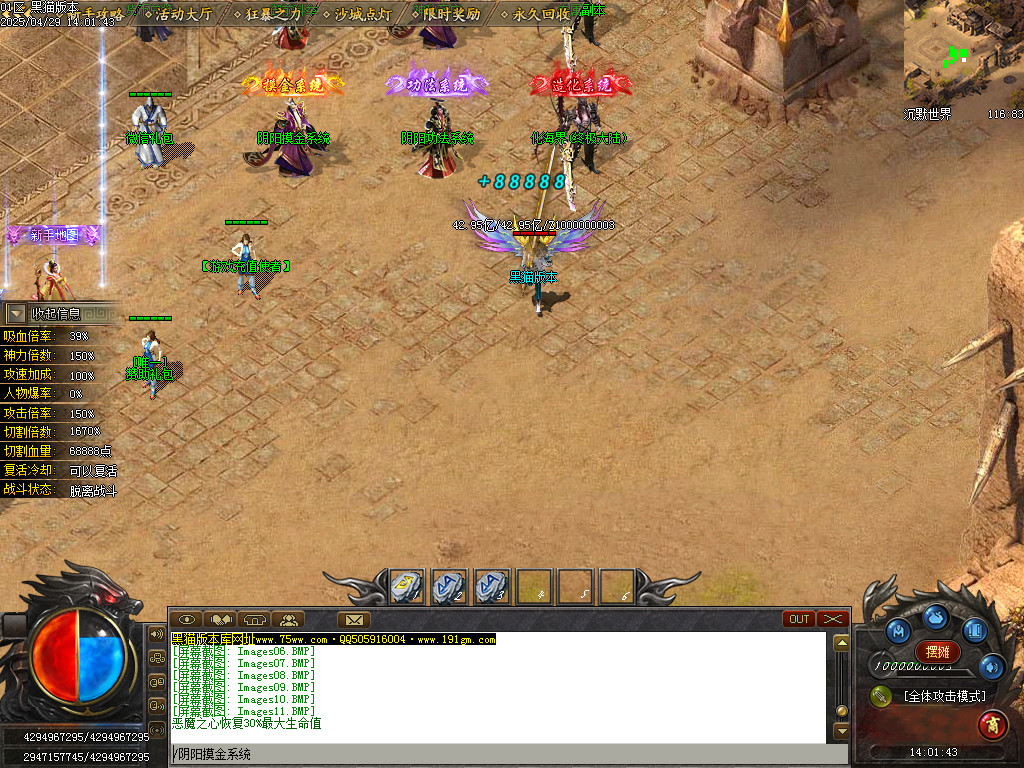 Images12.BMP