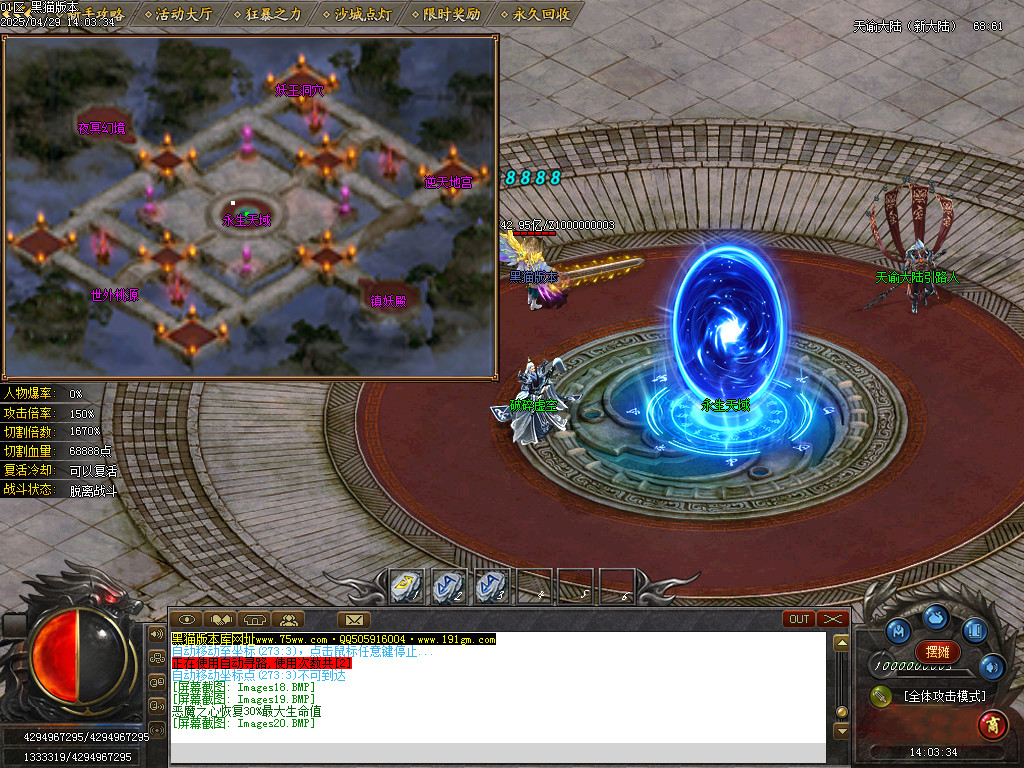 Images21.BMP
