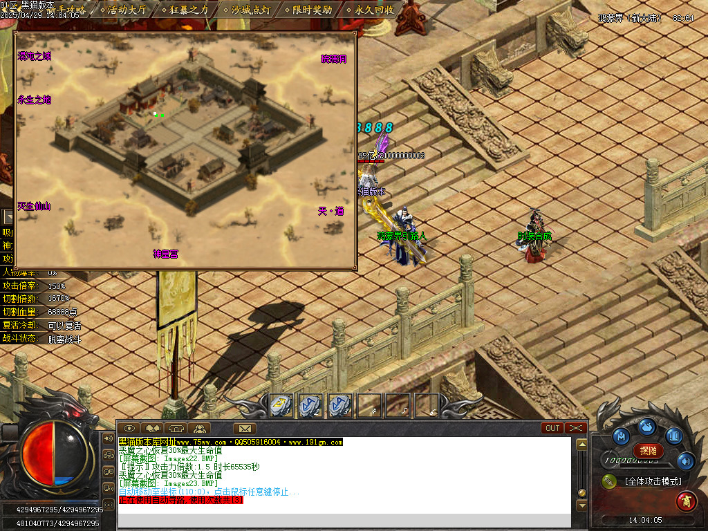 Images24.BMP