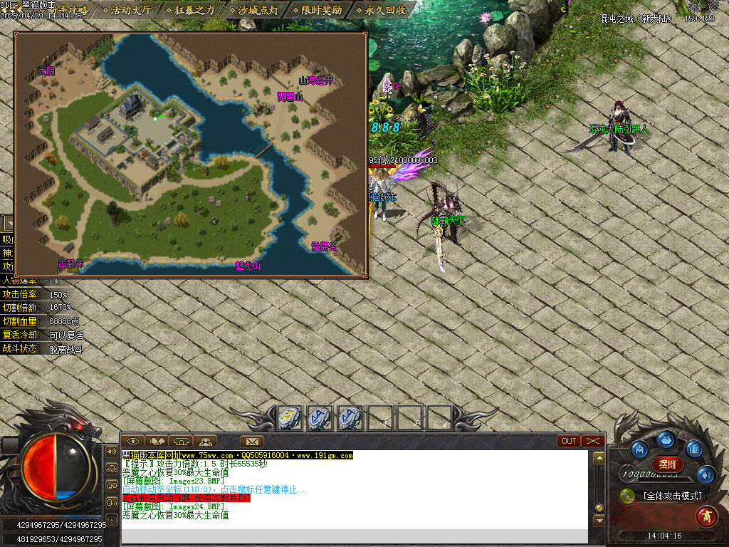 Images25.BMP