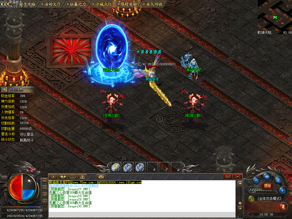 Images31.BMP
