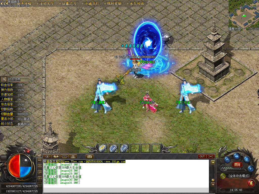Images32.BMP
