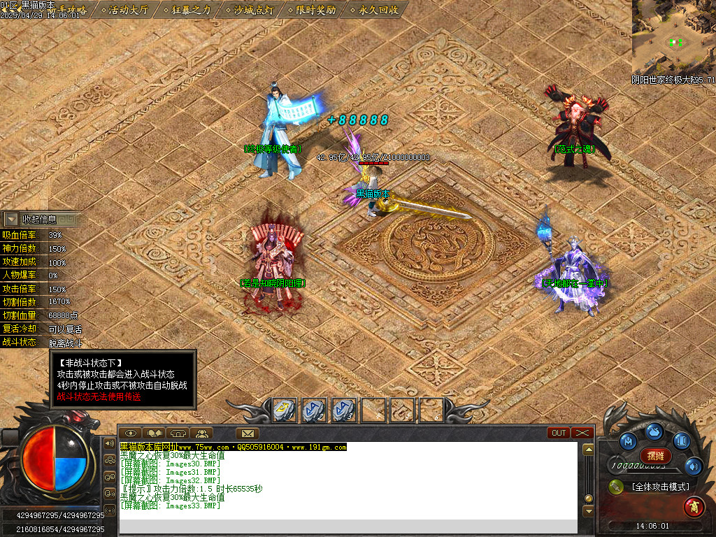 Images34.BMP