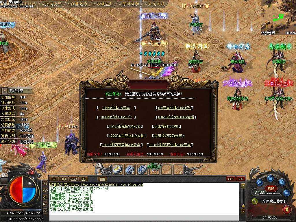 Images36.BMP