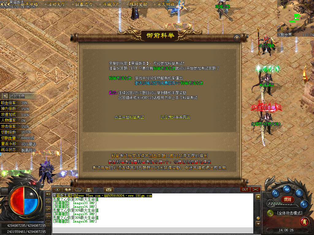 Images37.BMP