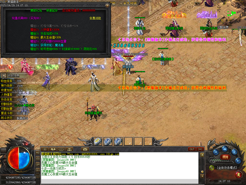 Images41.BMP