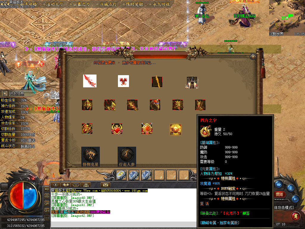 Images43.BMP