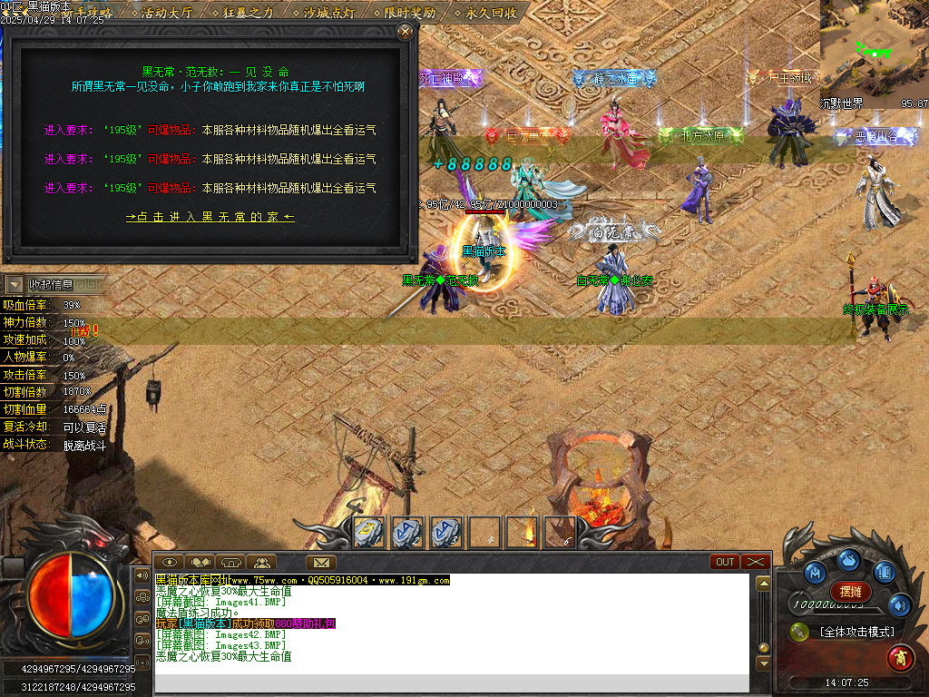 Images44.BMP