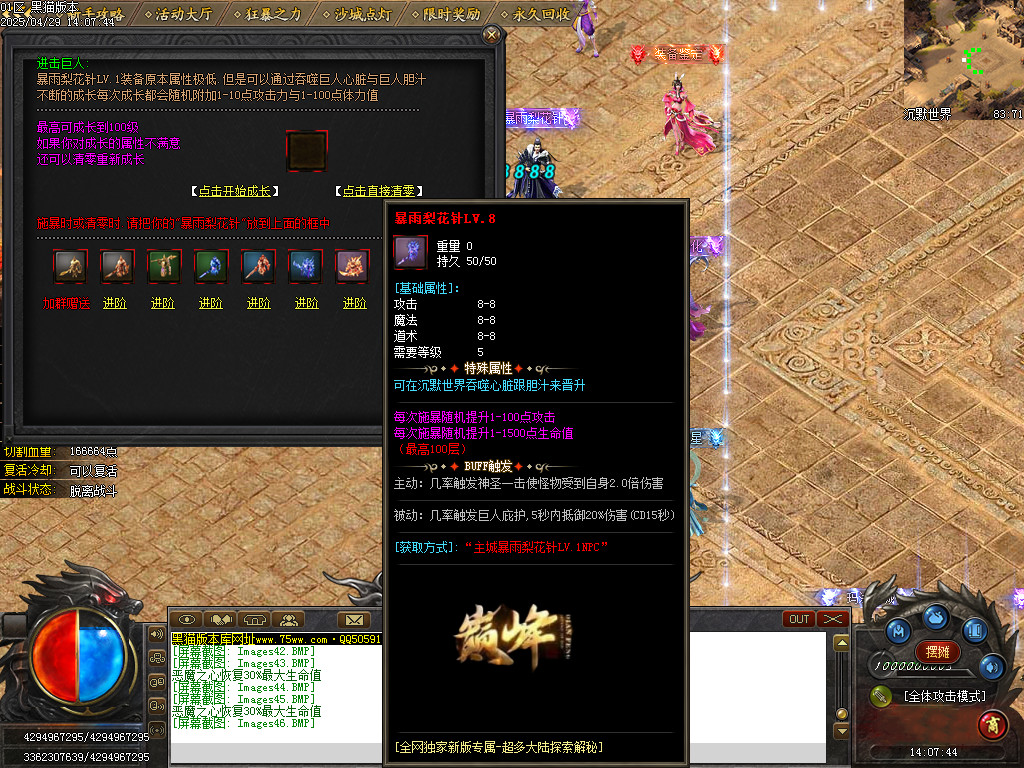 Images47.BMP