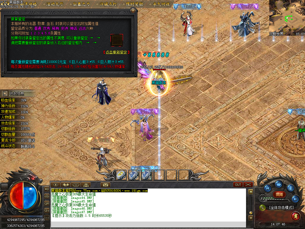 Images48.BMP