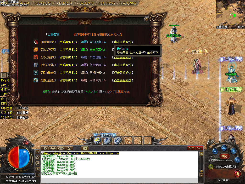 Images52.BMP