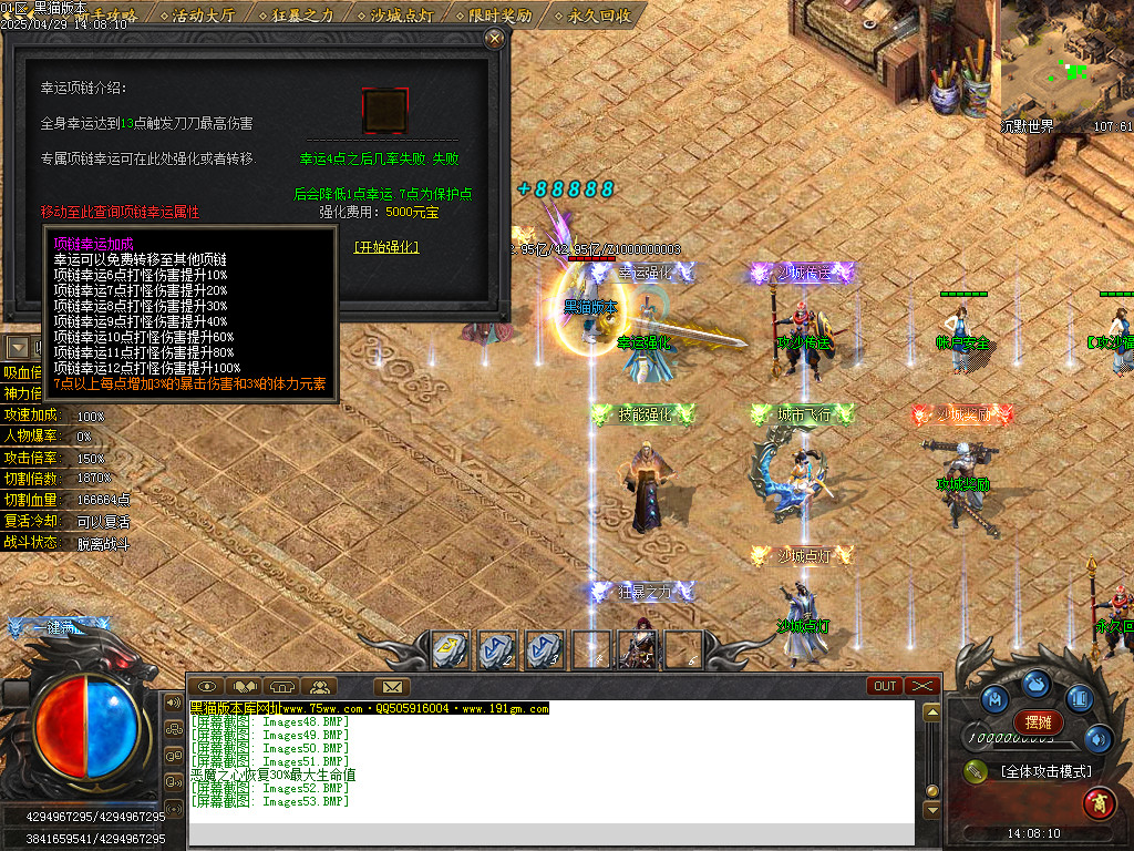 Images54.BMP
