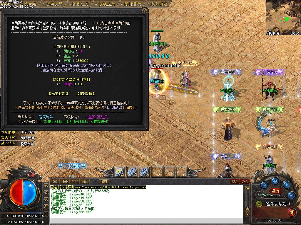 Images53.BMP