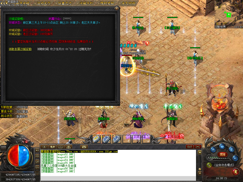 Images58.BMP