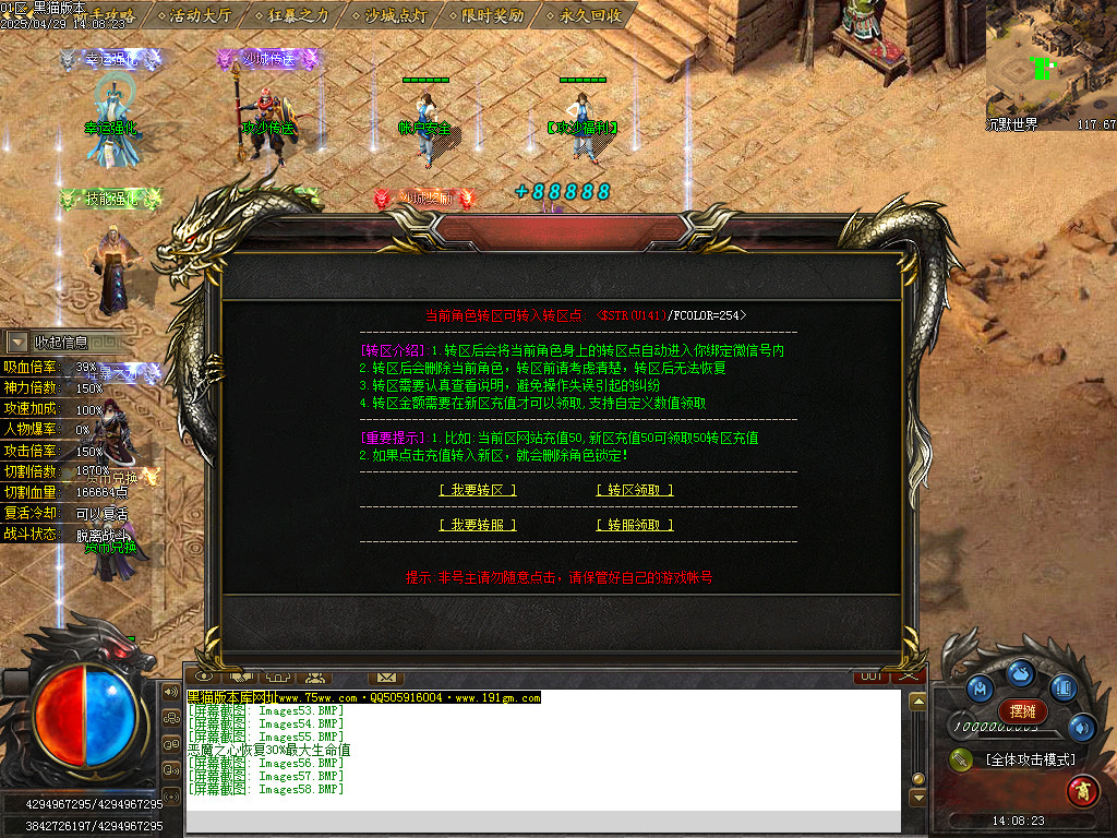 Images59.BMP