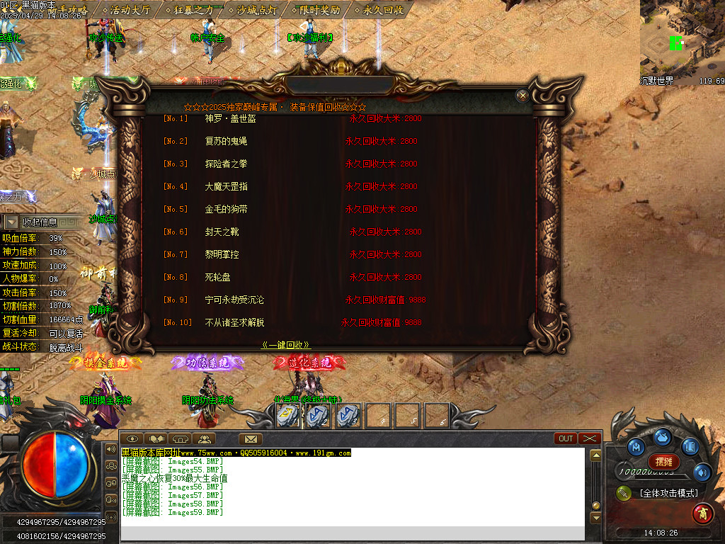 Images60.BMP
