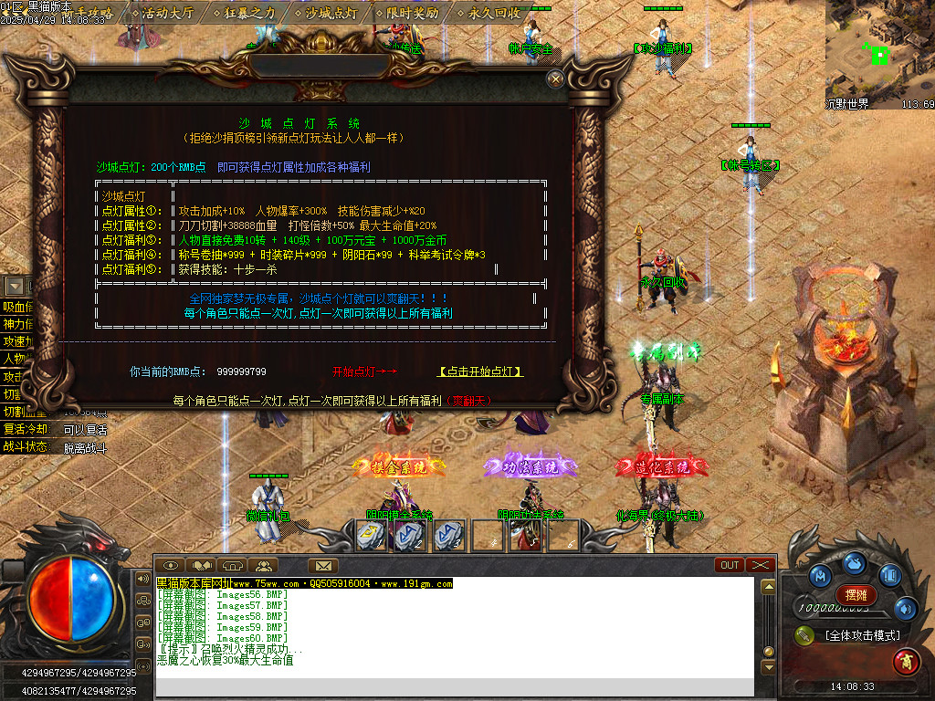 Images61.BMP