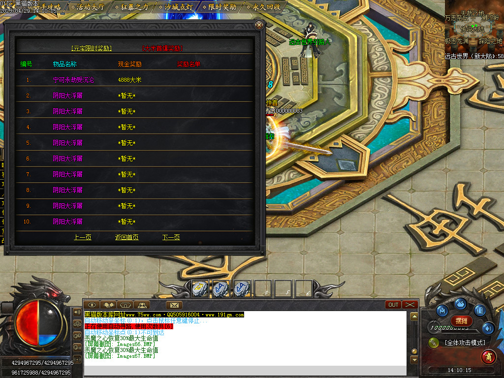 Images68.BMP