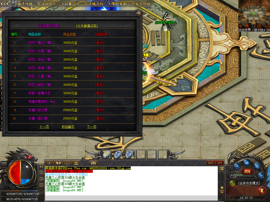 Images69.BMP