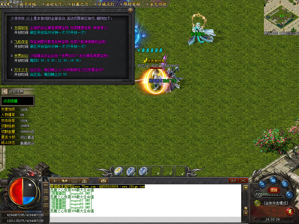 Images70.BMP
