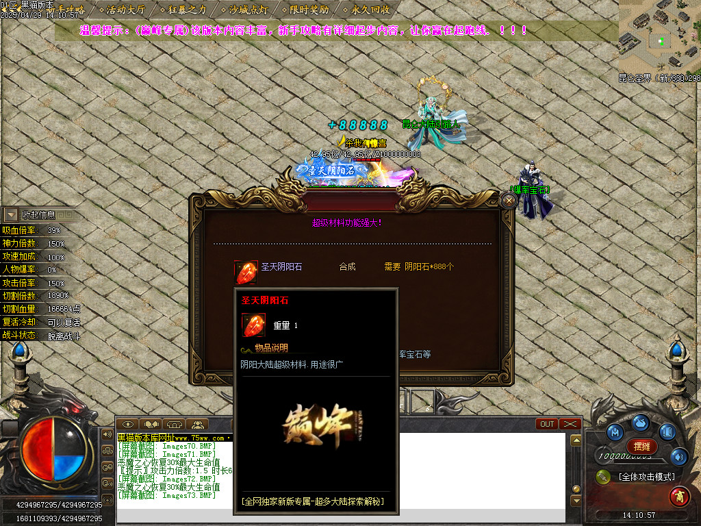 Images74.BMP