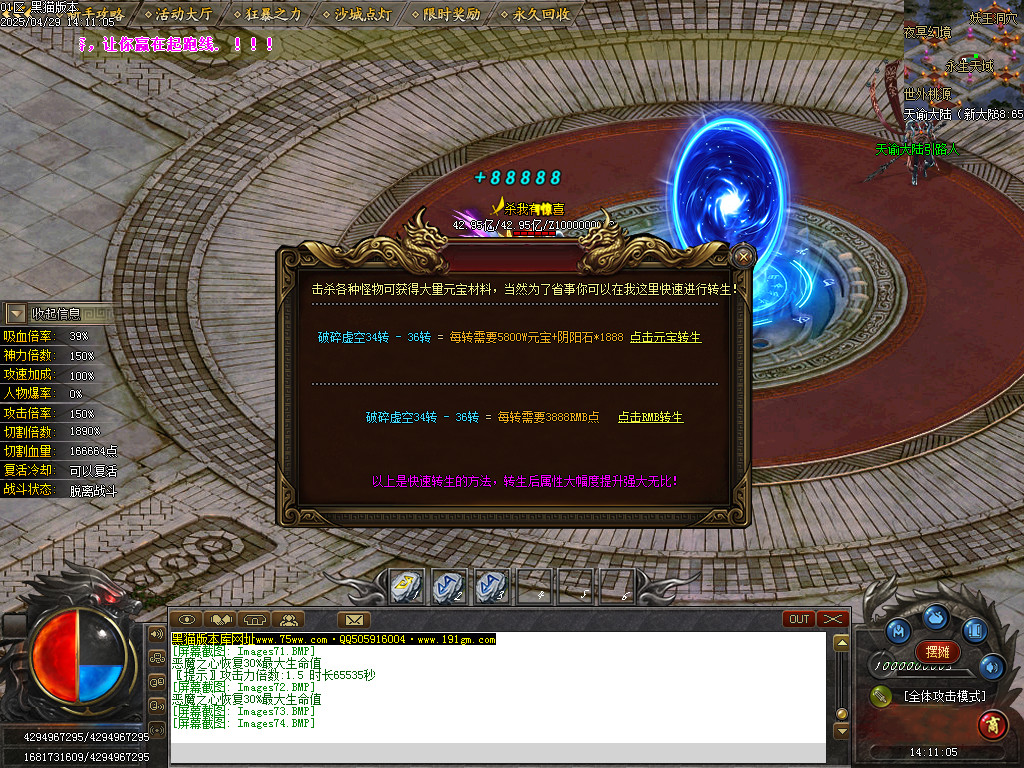 Images75.BMP