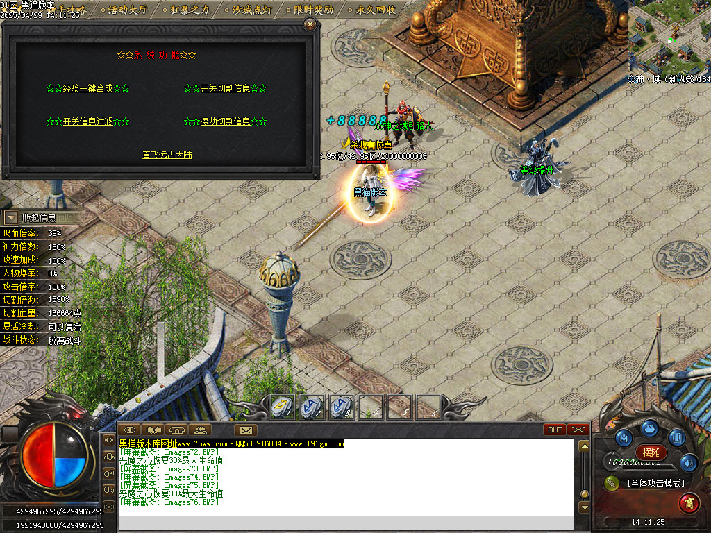 Images77.BMP
