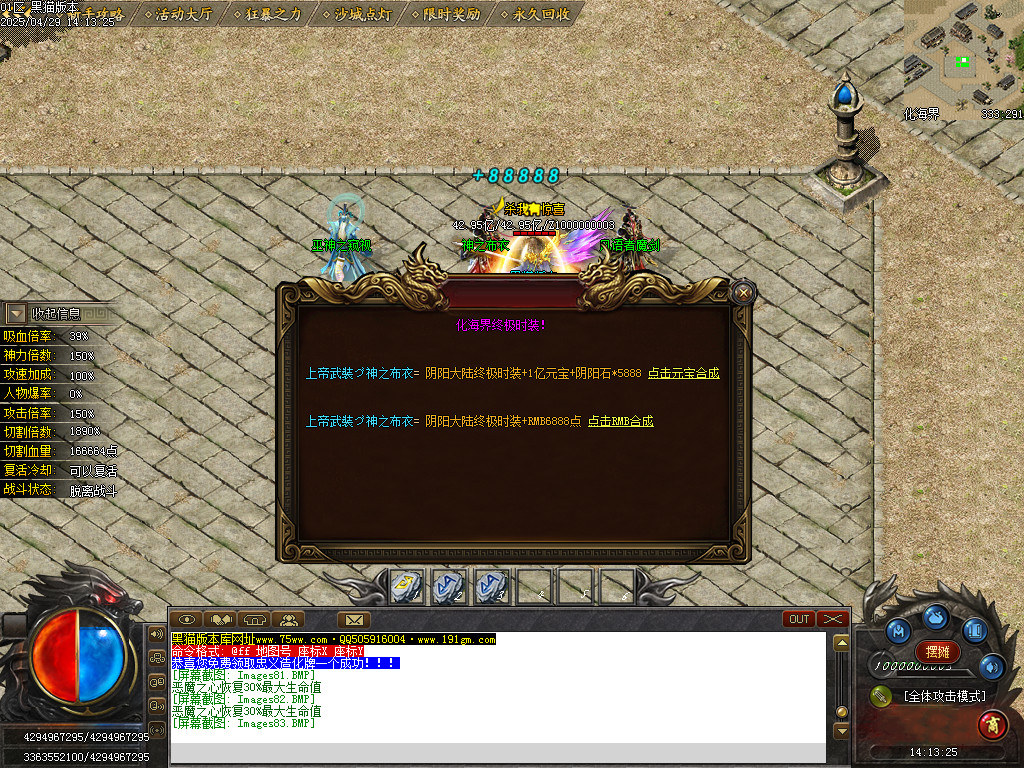Images84.BMP