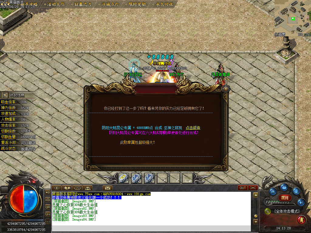 Images85.BMP