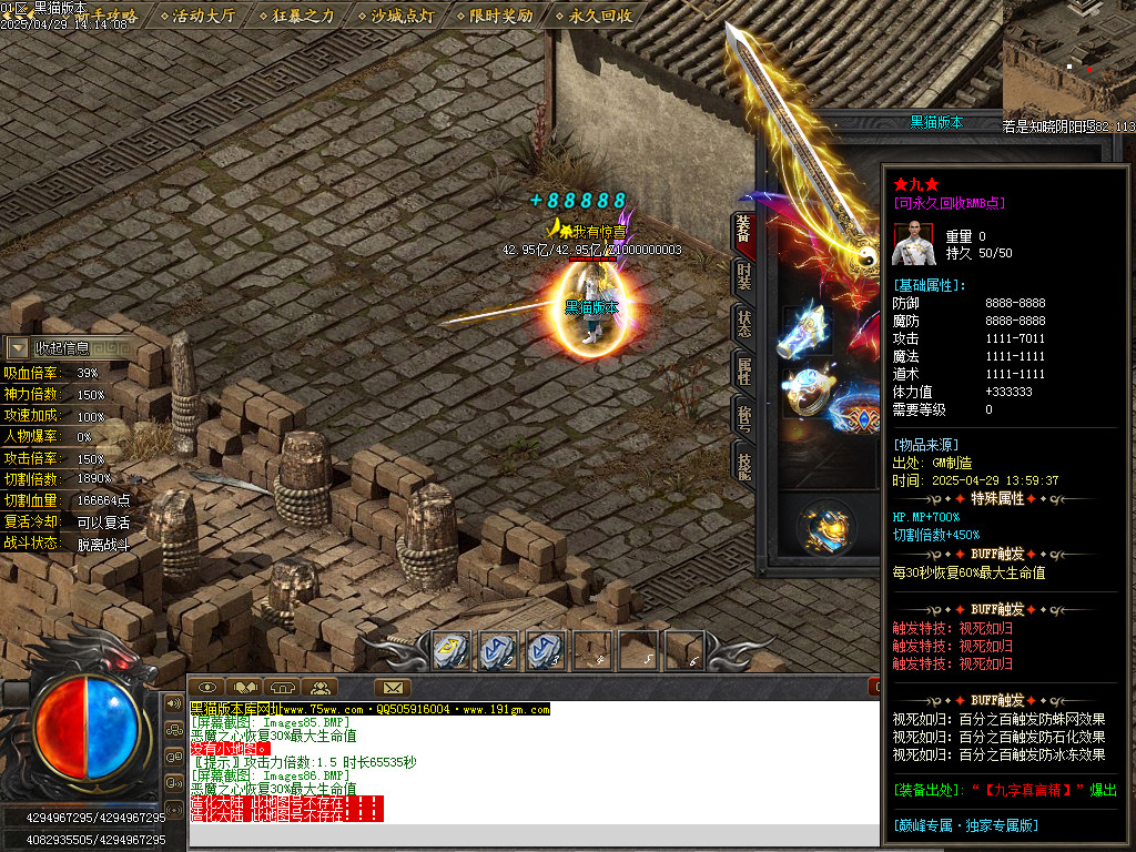 Images87.BMP