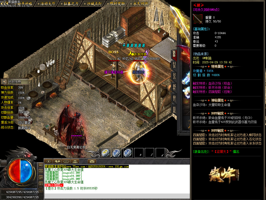 Images86.BMP