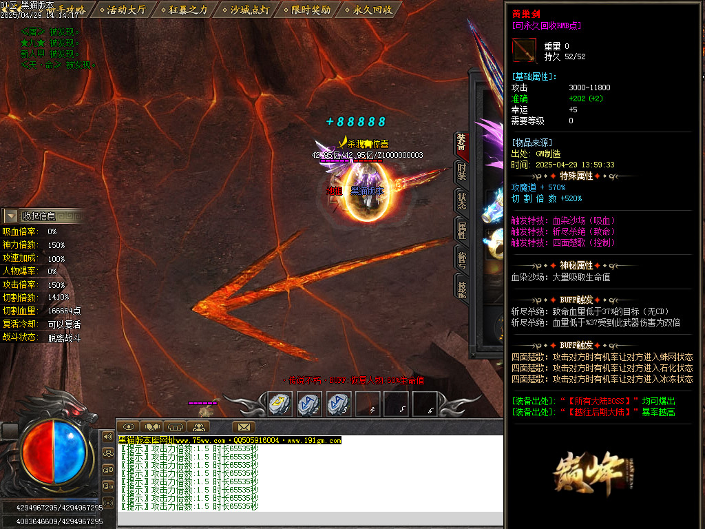 Images88.BMP