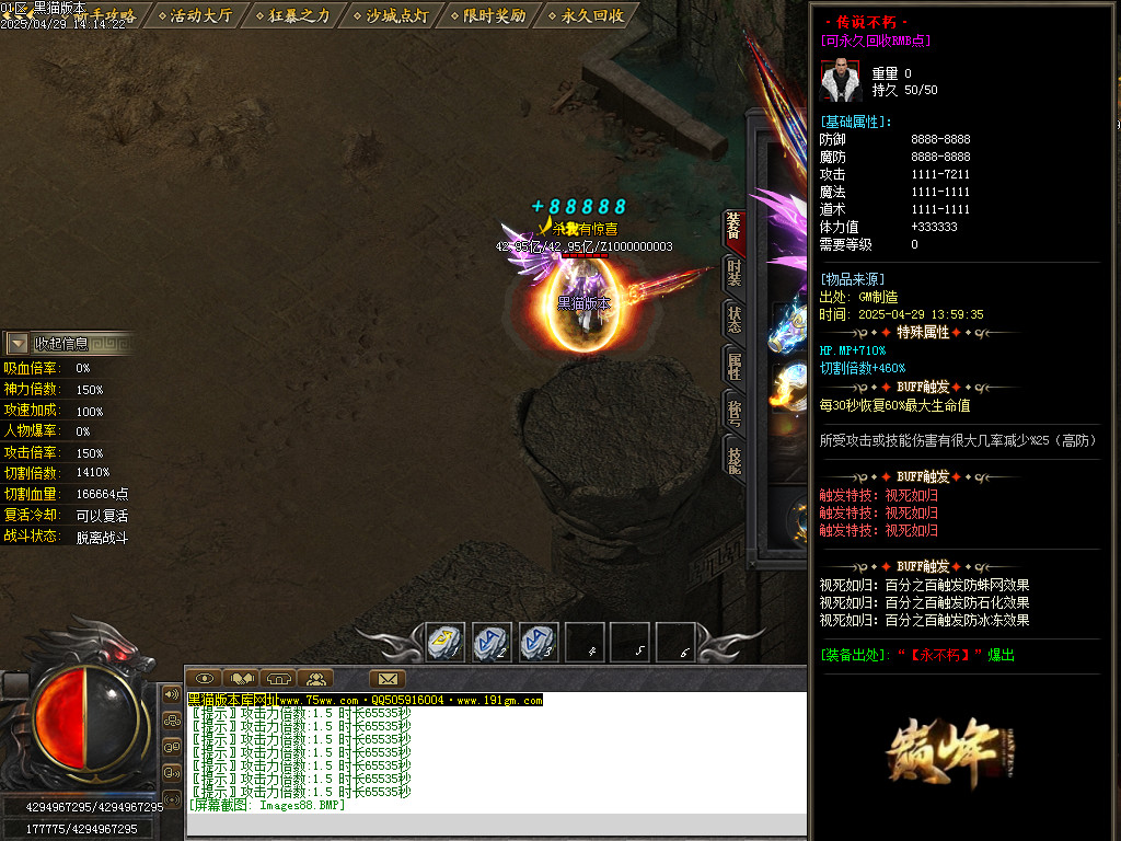 Images89.BMP