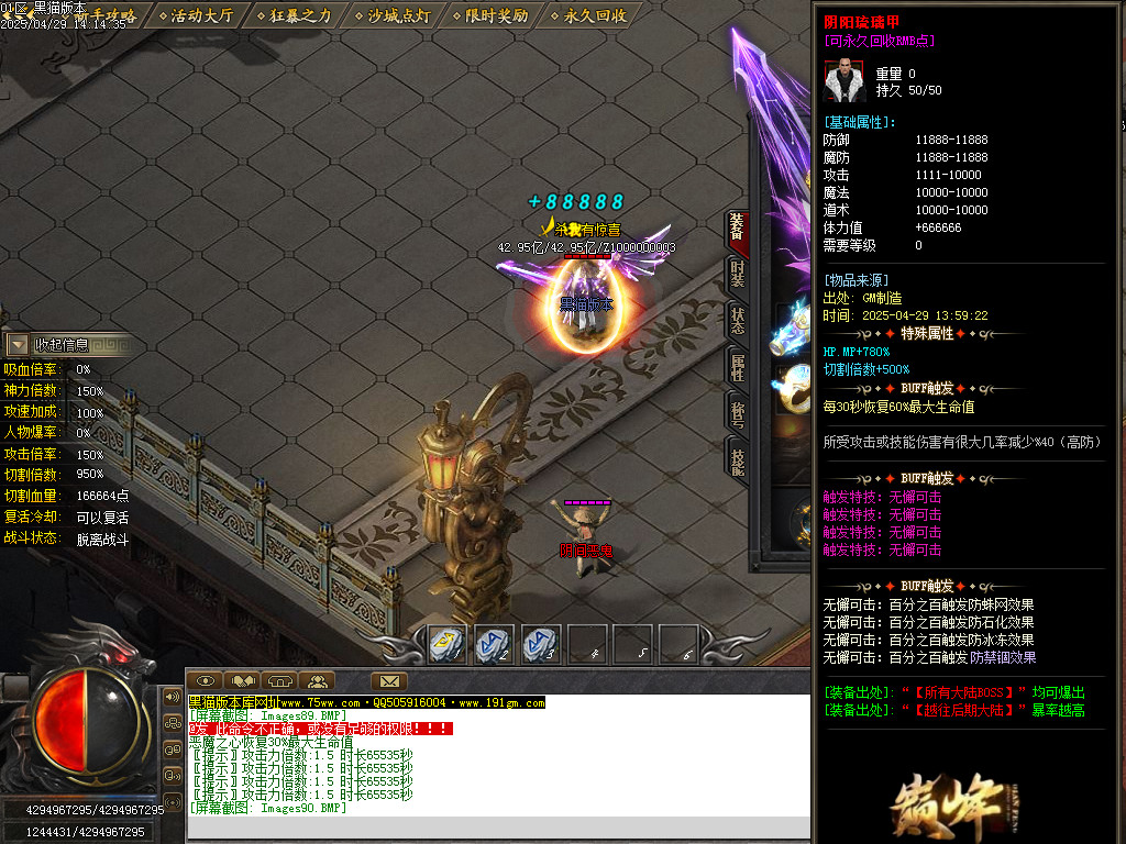 Images91.BMP