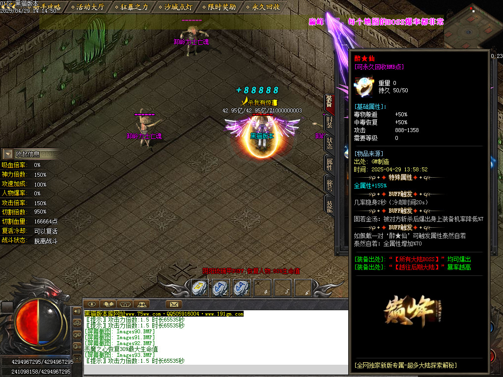 Images94.BMP