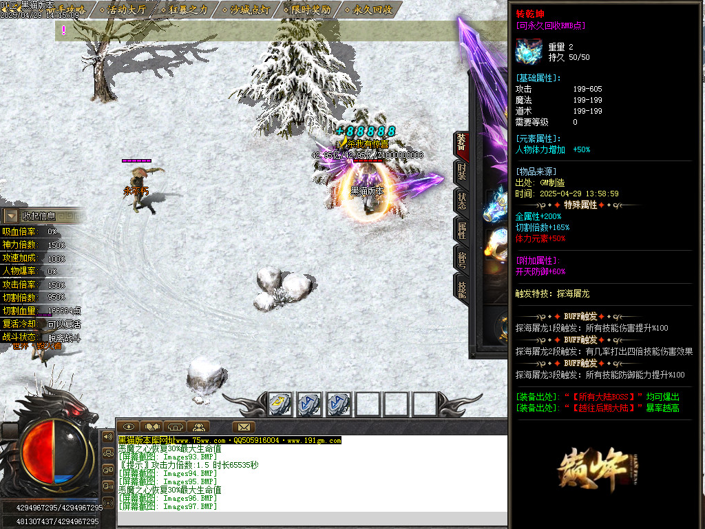 Images98.BMP