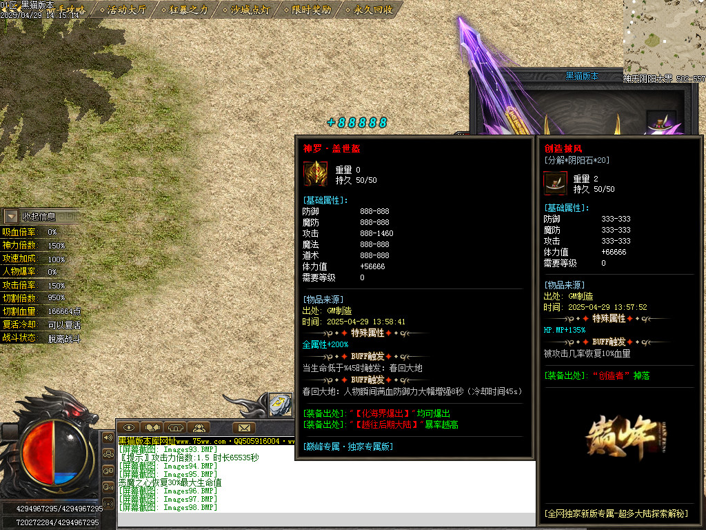 Images99.BMP