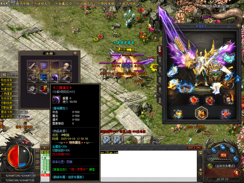 Images100.BMP
