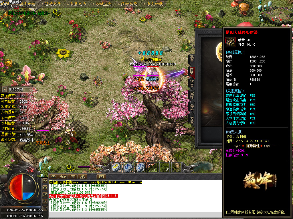 Images104.BMP