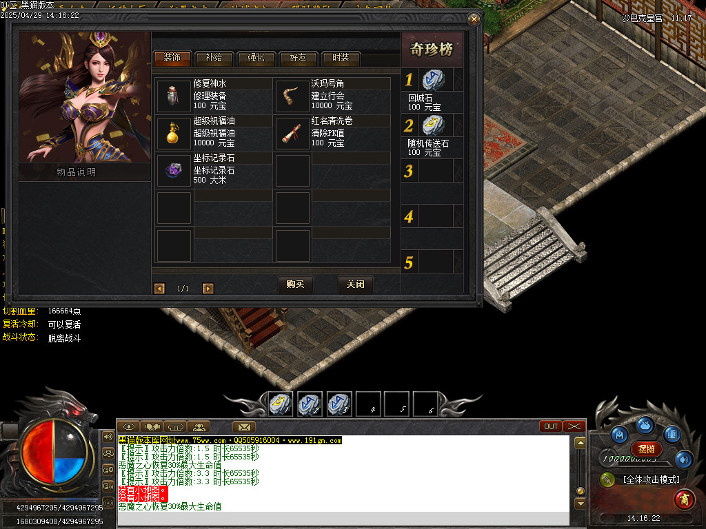 Images105.BMP