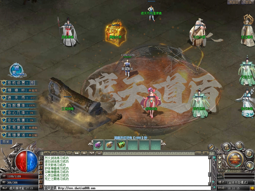 Snapshot_0003.bmp