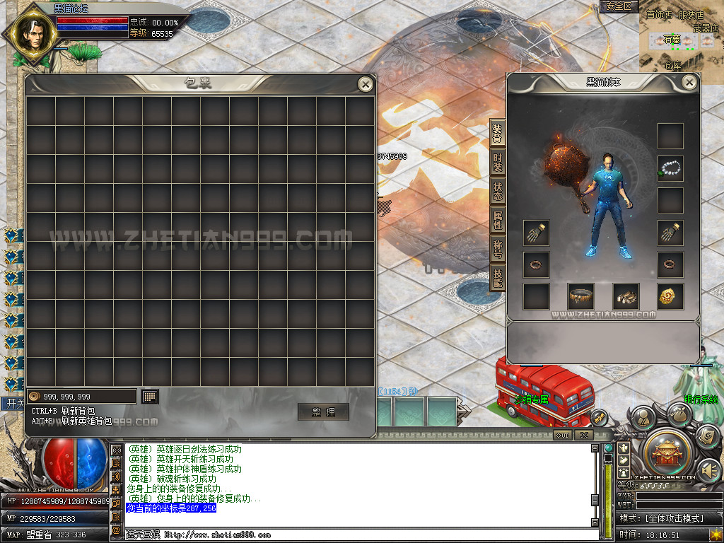Snapshot_0004.bmp