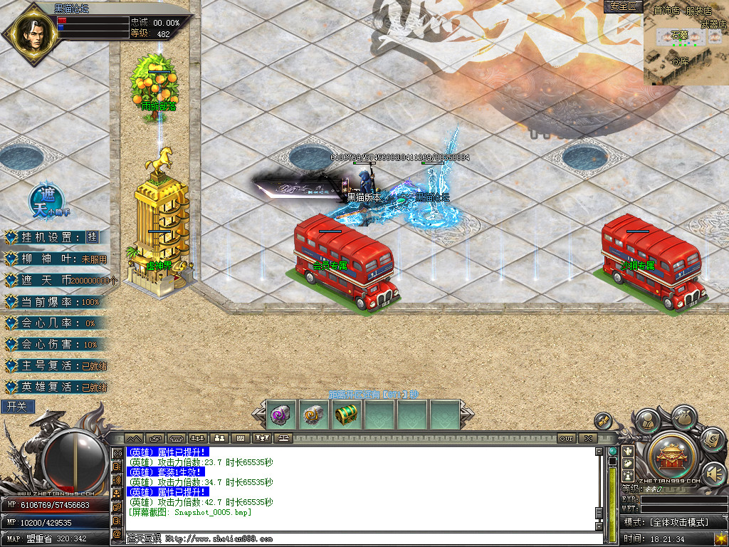 Snapshot_0006.bmp
