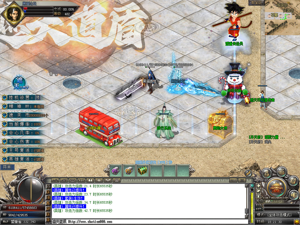 Snapshot_0005.bmp