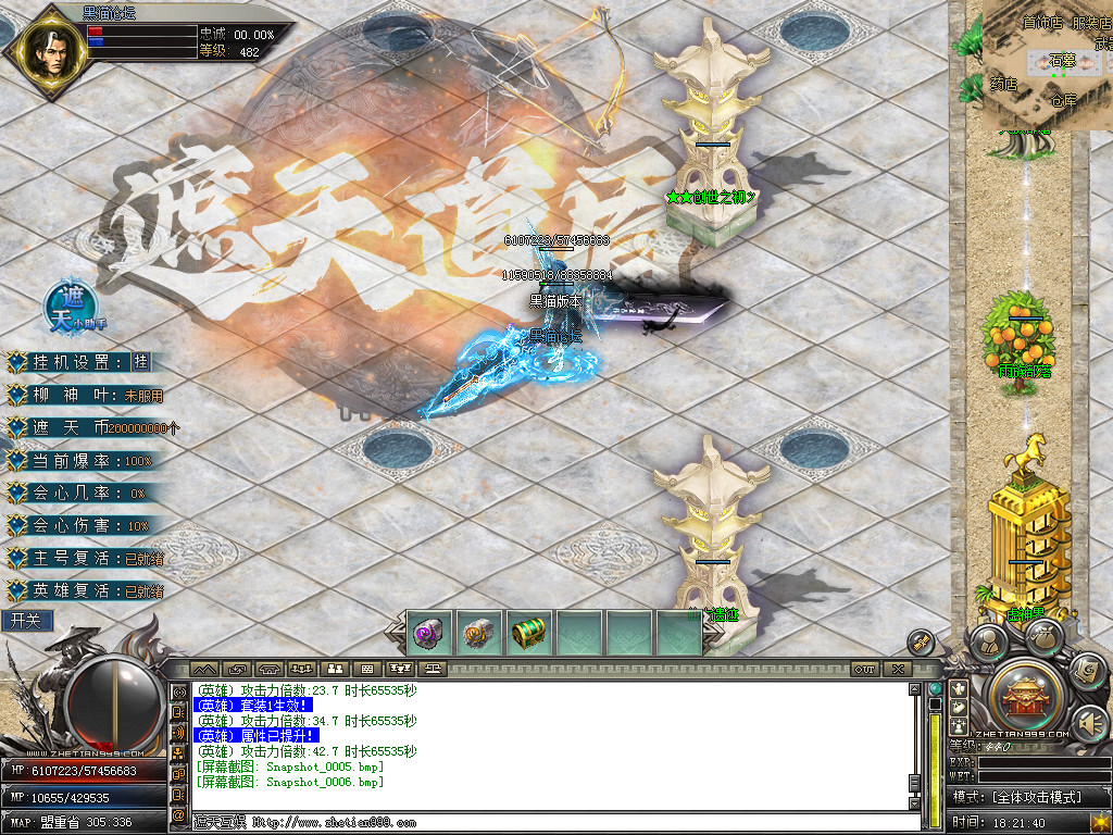 Snapshot_0007.bmp