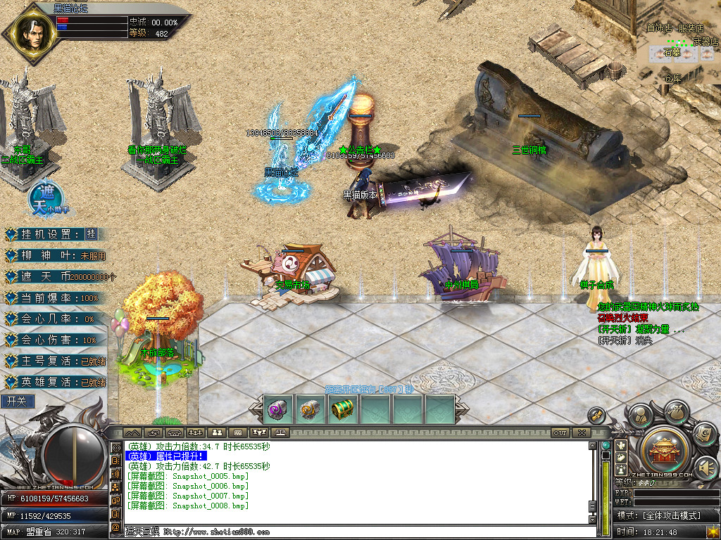 Snapshot_0009.bmp