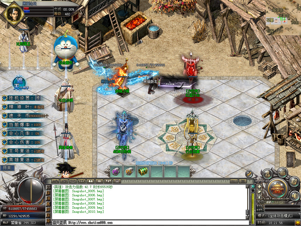Snapshot_0011.bmp